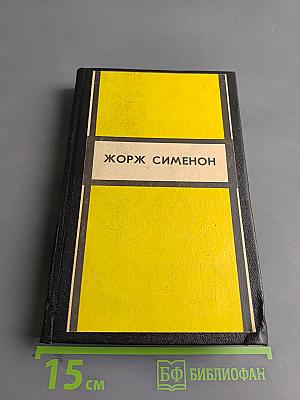 Инспектор Кадавр