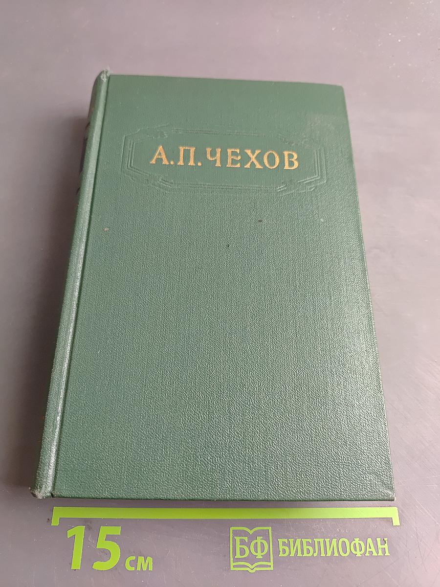 Собрание сочинений. Том седьмой. Повести и рассказы 1888-1891