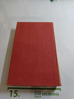 Пьер-Жан Беранже Избранное