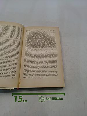 В разгаре лета