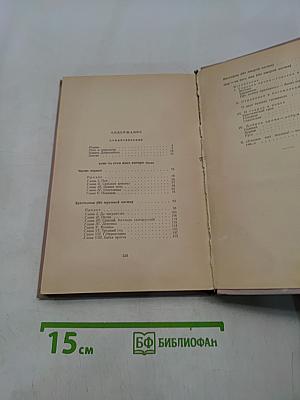 Стихотворения. Кому на Руси жить хорошо