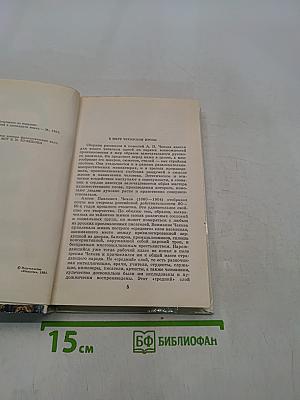 Избранное