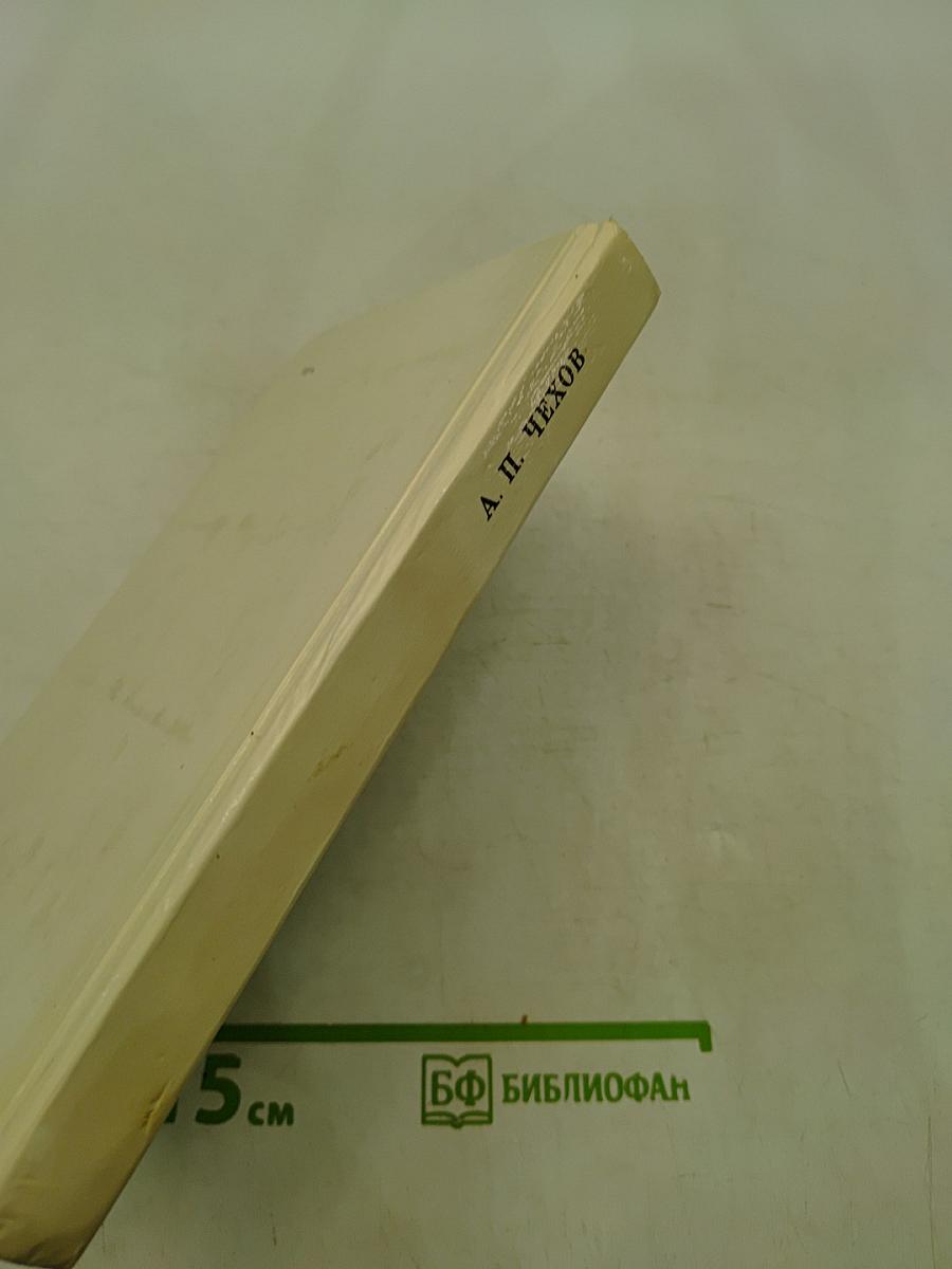 Избранное
