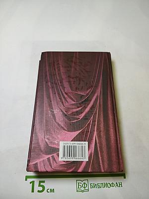 Волки Лозарга. Книга первая