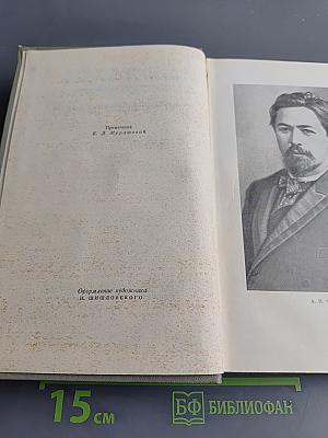 Собрание сочинений. Том седьмой. Повести и рассказы 1892-1895