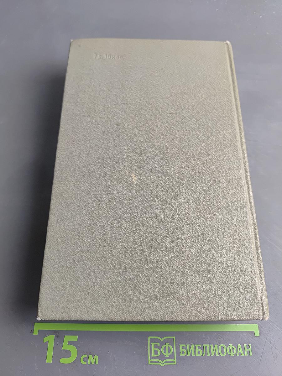 Собрание сочинений. Том седьмой. Повести и рассказы 1892-1895