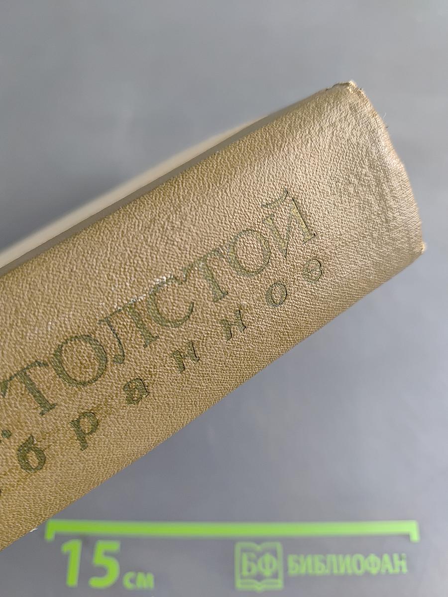 Избранное