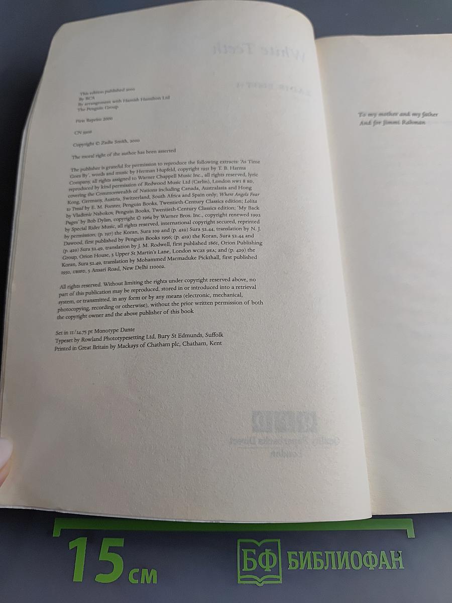 White Teeth