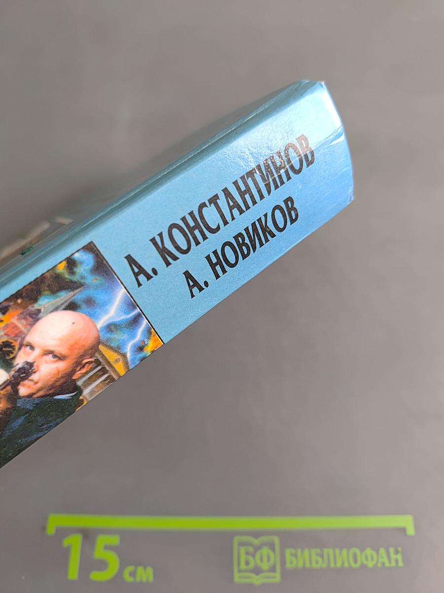 Ультиматум губернатору Петербурга