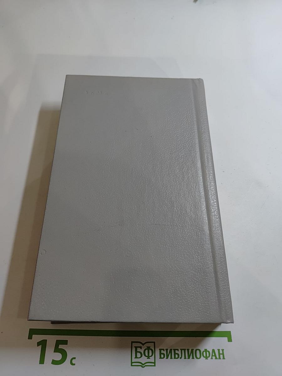 Государственный житель