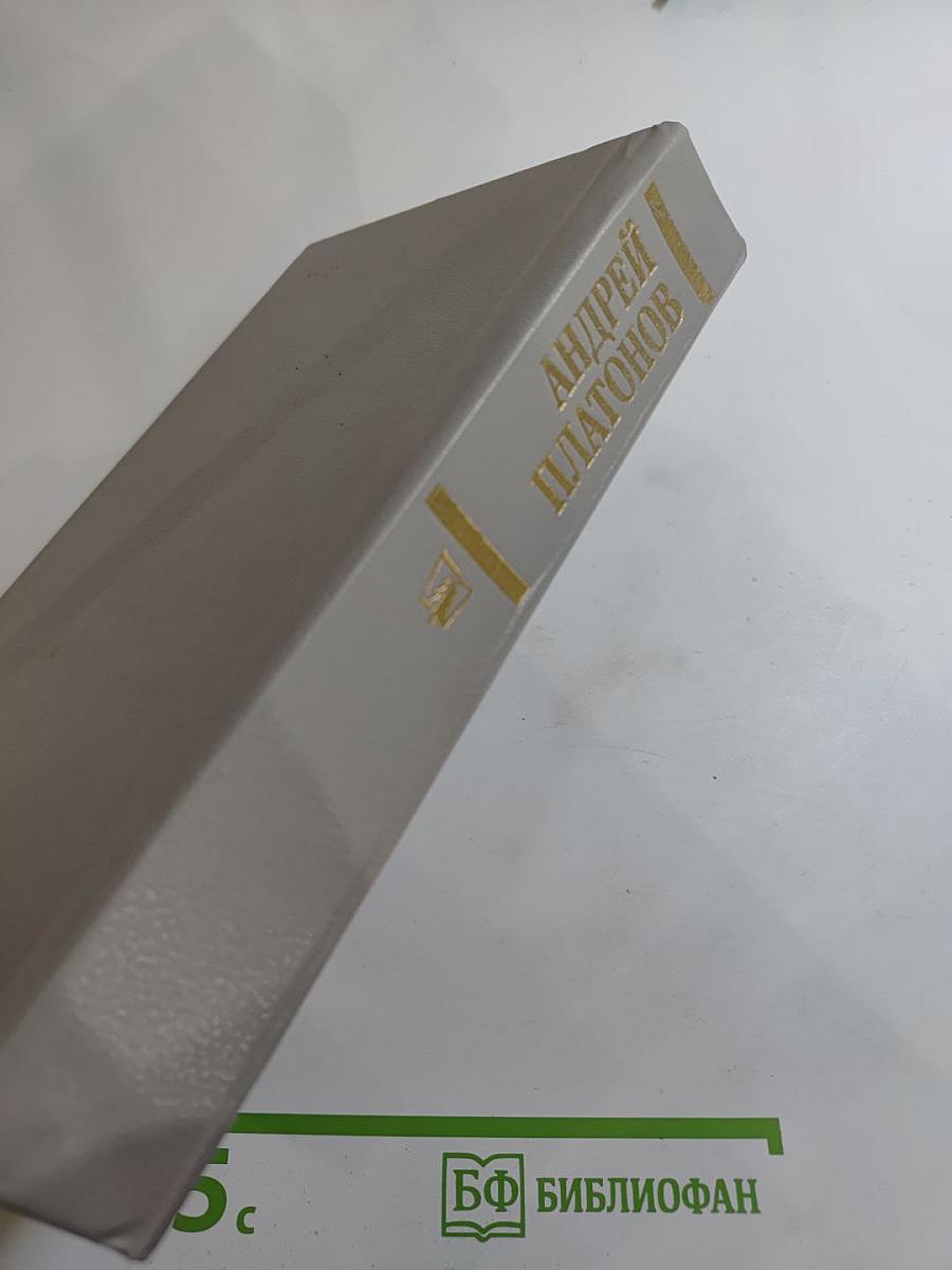 Государственный житель