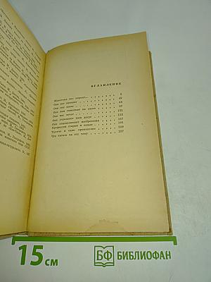 Как животные служат людям