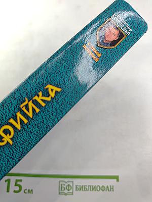 Серая эльфийка