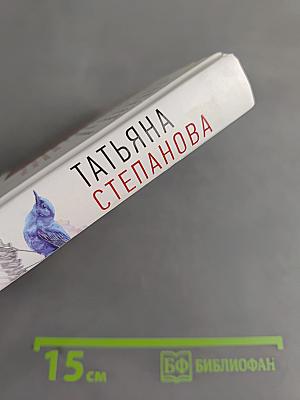 Храм темного предка