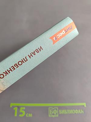 Черная магнолия
