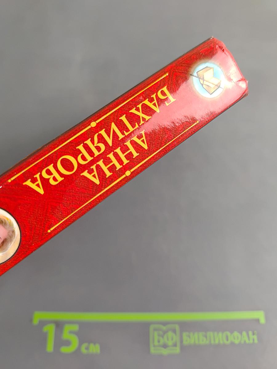 Заучка на факультете теней