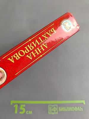 Заучка на факультете теней