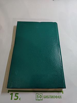 Основы педагогического мастерства
