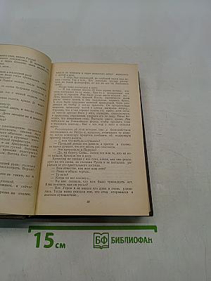 Трубка Мегрэ