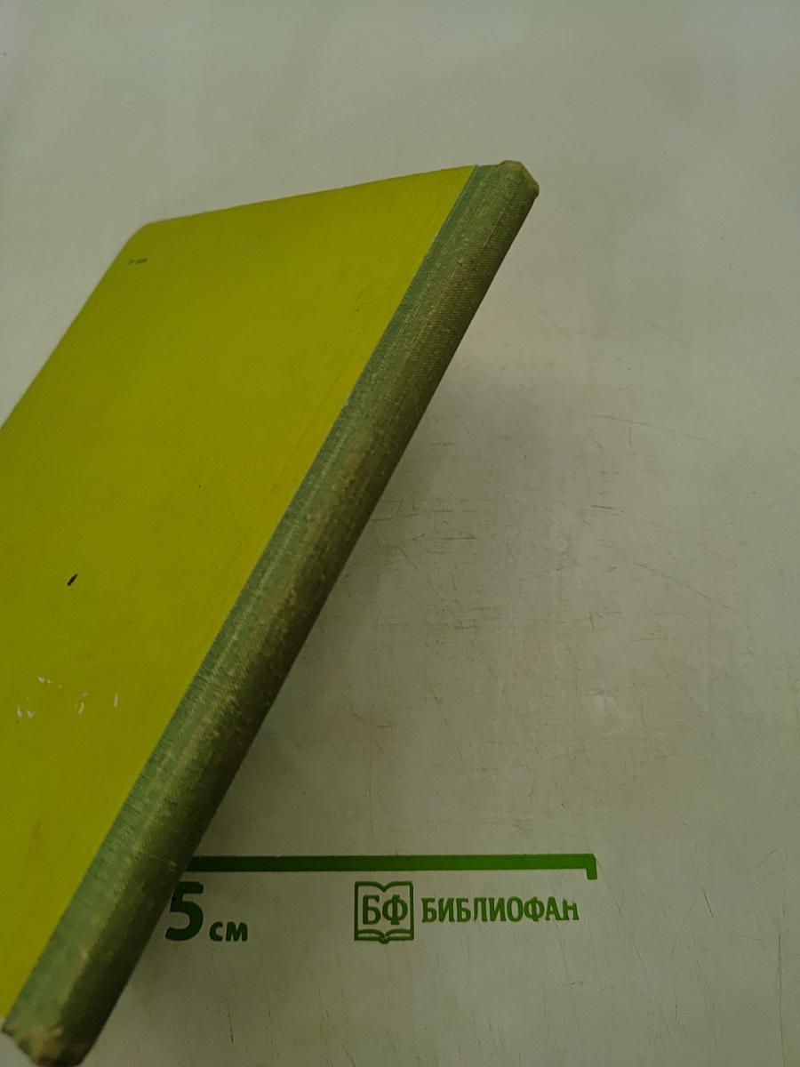 Басни
