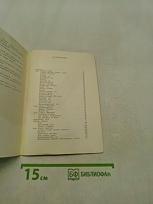 Эрмитаж. Здания и залы музея