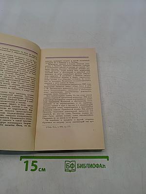 Дон-Жуанский список Пушкина