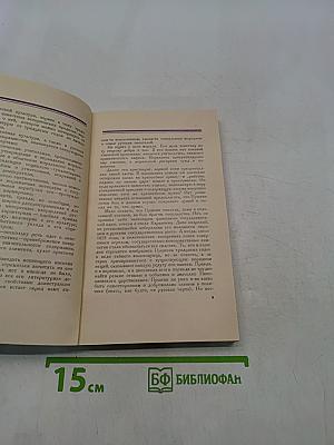 Дон-Жуанский список Пушкина
