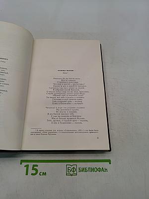 Сочинения Козьмы Пруткова