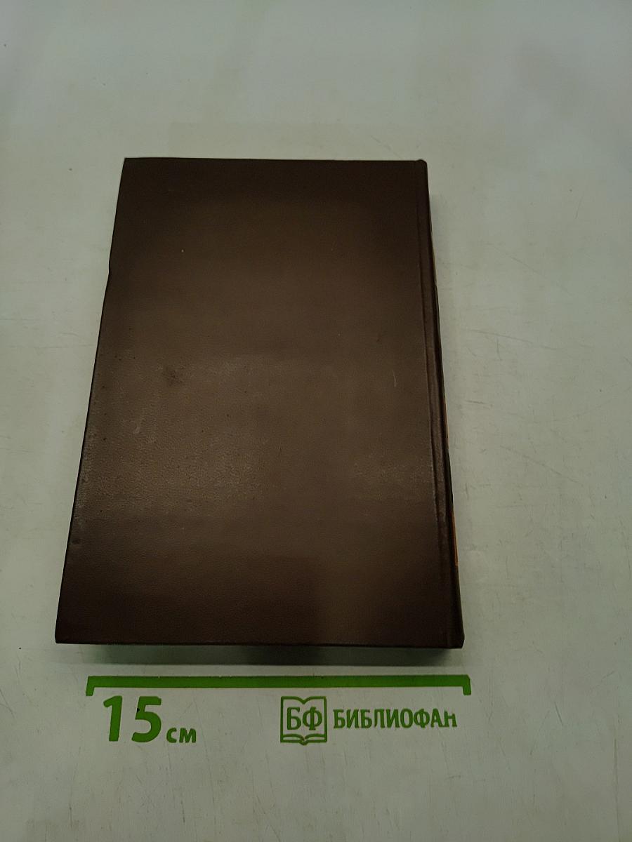 Сочинения Козьмы Пруткова