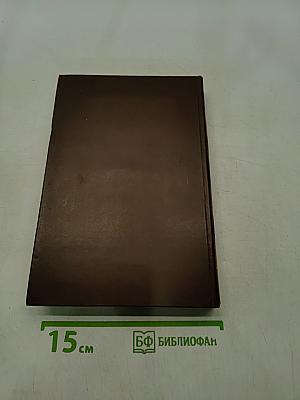 Сочинения Козьмы Пруткова