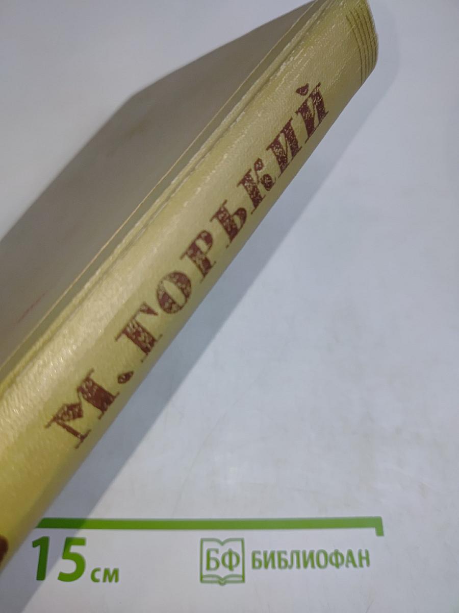 Собрание сочинений. Том 4. Произведения 1903-1907