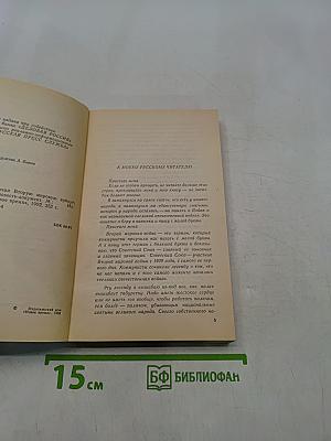 Ледокол