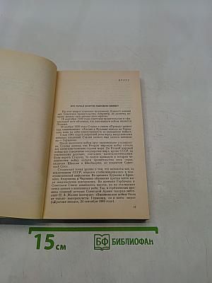 Ледокол