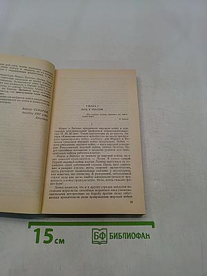 Ледокол