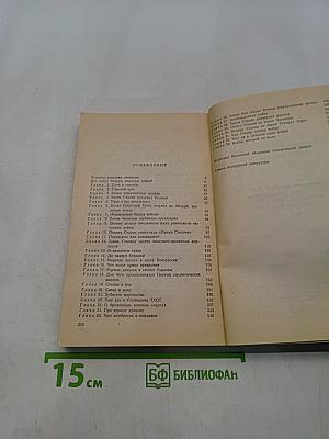 Ледокол