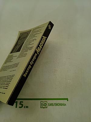 Ледокол