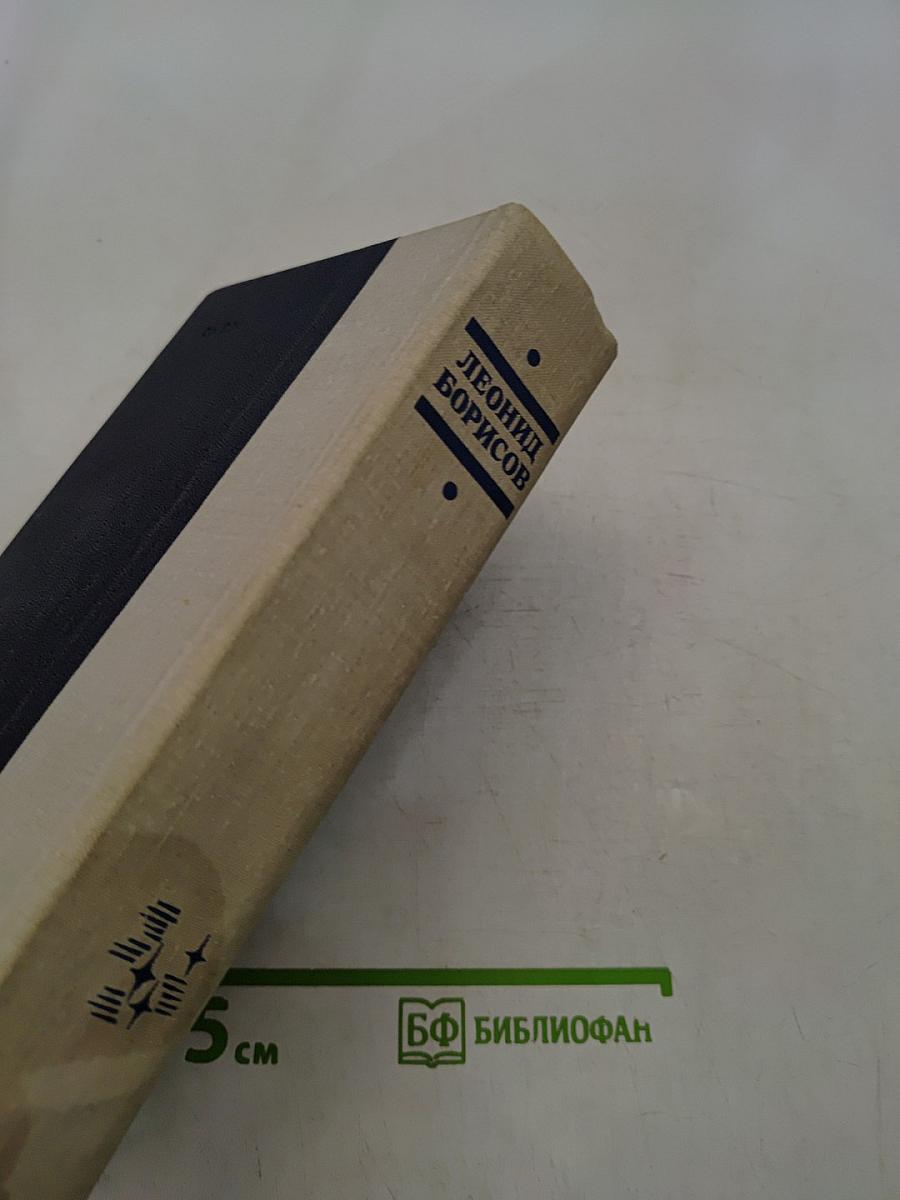 Волшебник из Гель-Гью. Под флагом Катрионы