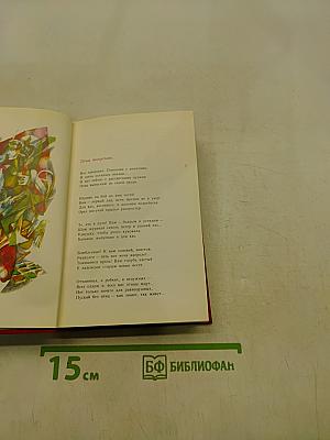 Время - конь крылатый