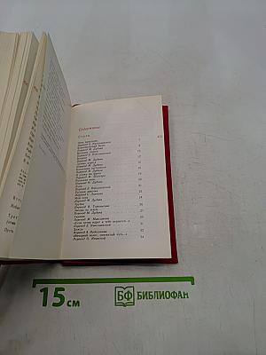 Время - конь крылатый