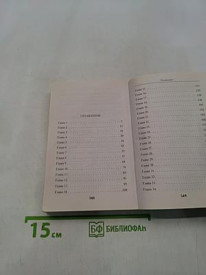 Табор смерти