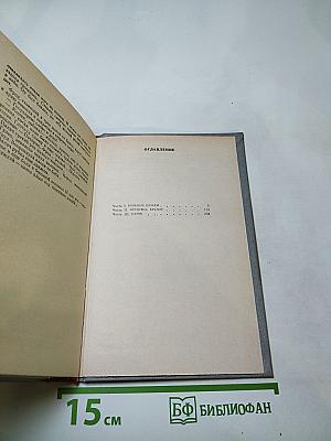 Я пришел дать вам волю