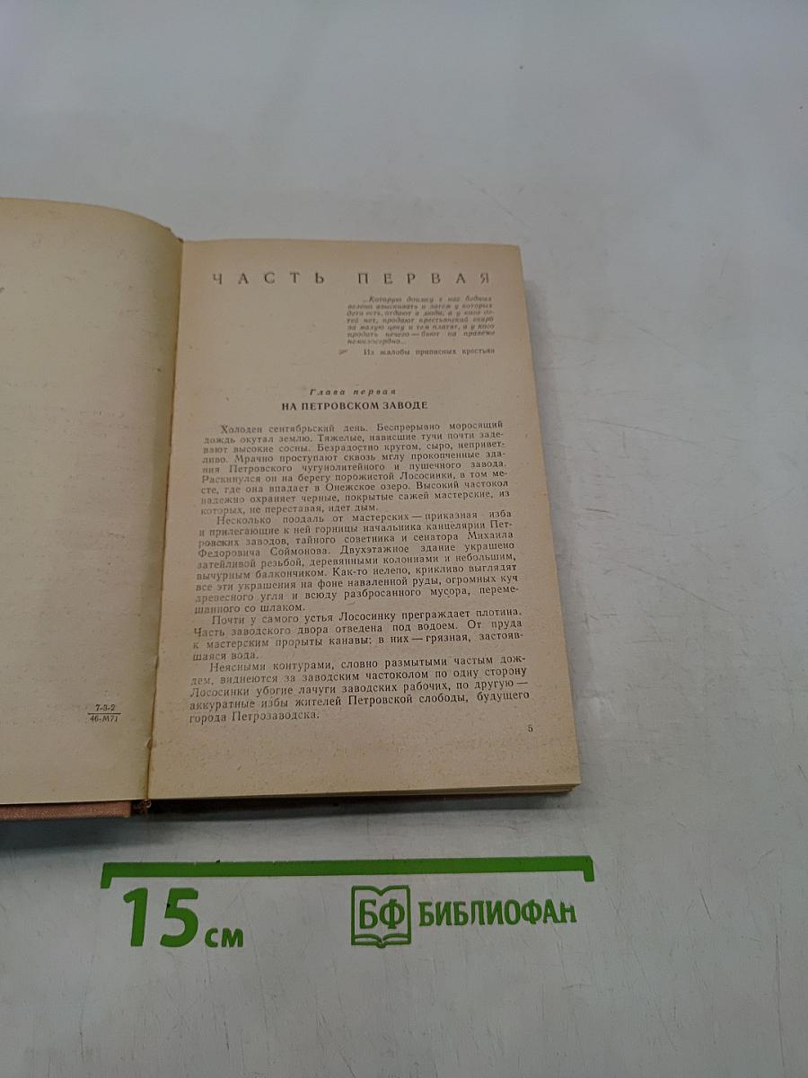Возмутители