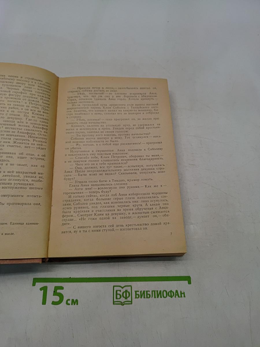 Возмутители