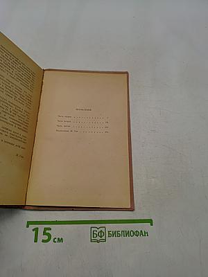 Возмутители