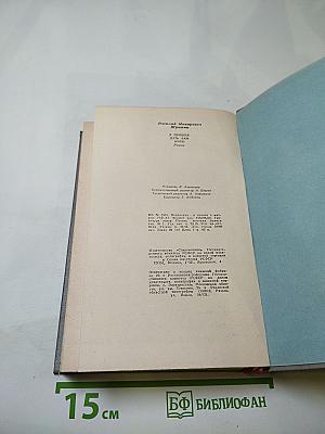 Я пришел дать вам волю