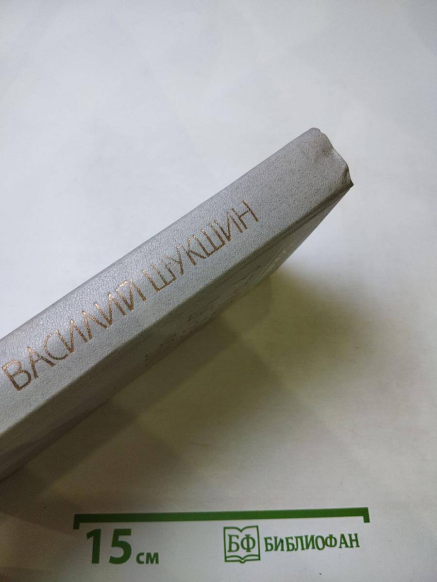 Я пришел дать вам волю