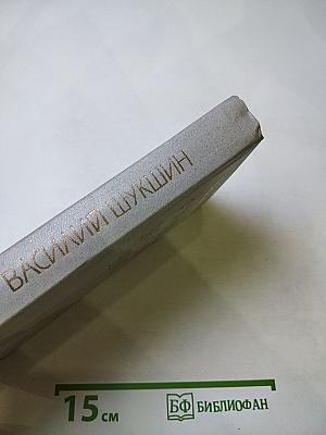 Я пришел дать вам волю