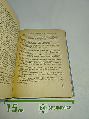 Манкстура НКС