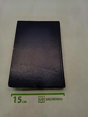 Гомеостаз
