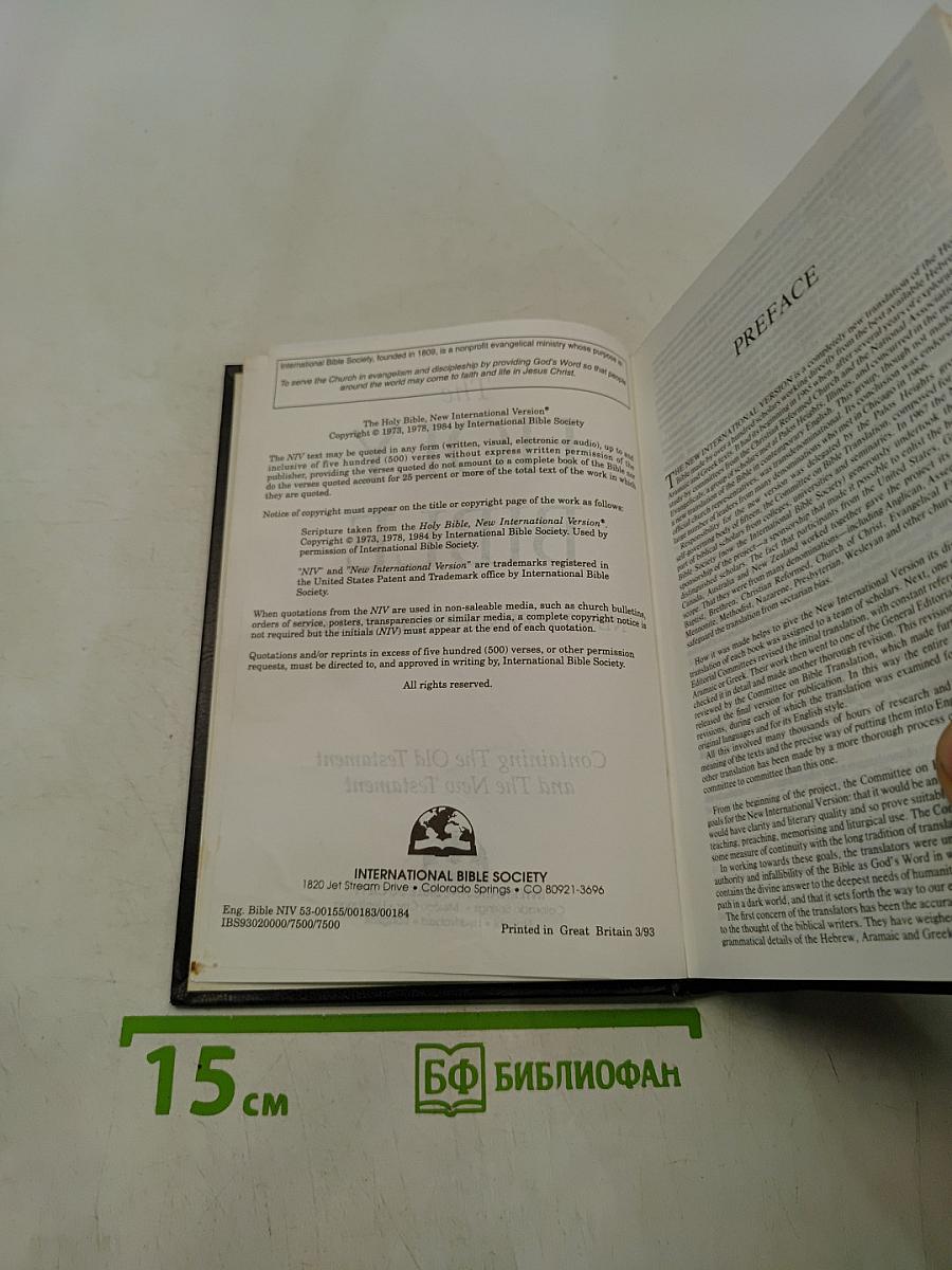 Holy Bible New International Version
